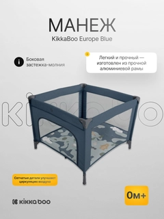 Голубой