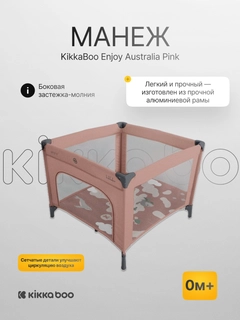 Розовый