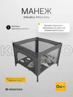 Серый