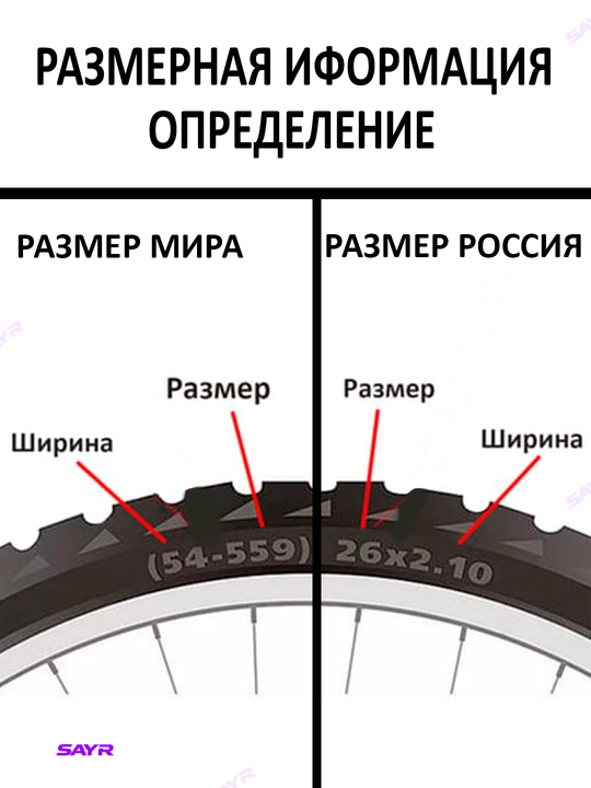 Pakrishka Seyoun velosipedlar uchun 20x1.95 24x1.95 26x1.95 28x1.75 o'lchamlarga