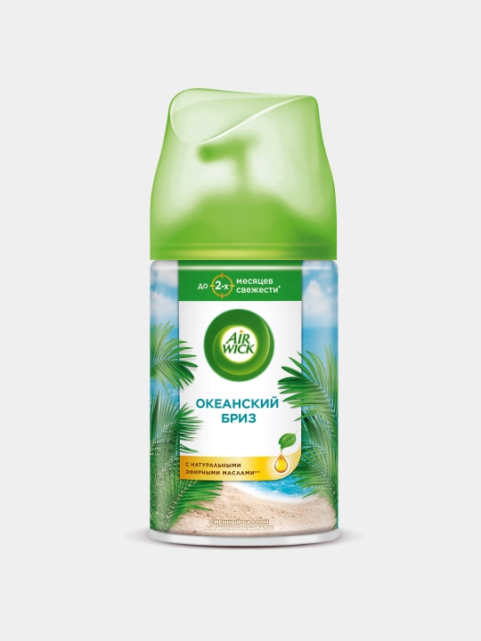 Almashtirish flakoni atomatik sprey uchun AirWick Okean shabadasi, 250 ml