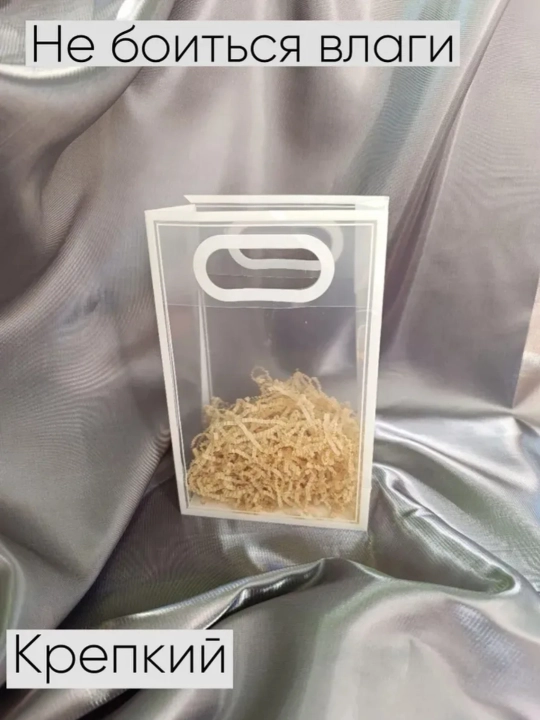 Sovg`a paket, Polietilen paket, PVX, Sovg`a uchun paket