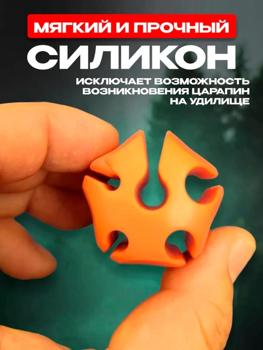 Держатель для удочки, фидера