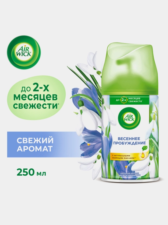 Освежитель воздуха Airwick Весеннее пробуждение, 250 мл - 