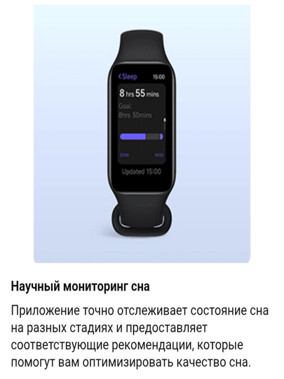 Xiaomi Smart Band 8 Active, умный фитнес браслет часы, глобальная версия, с русским языком