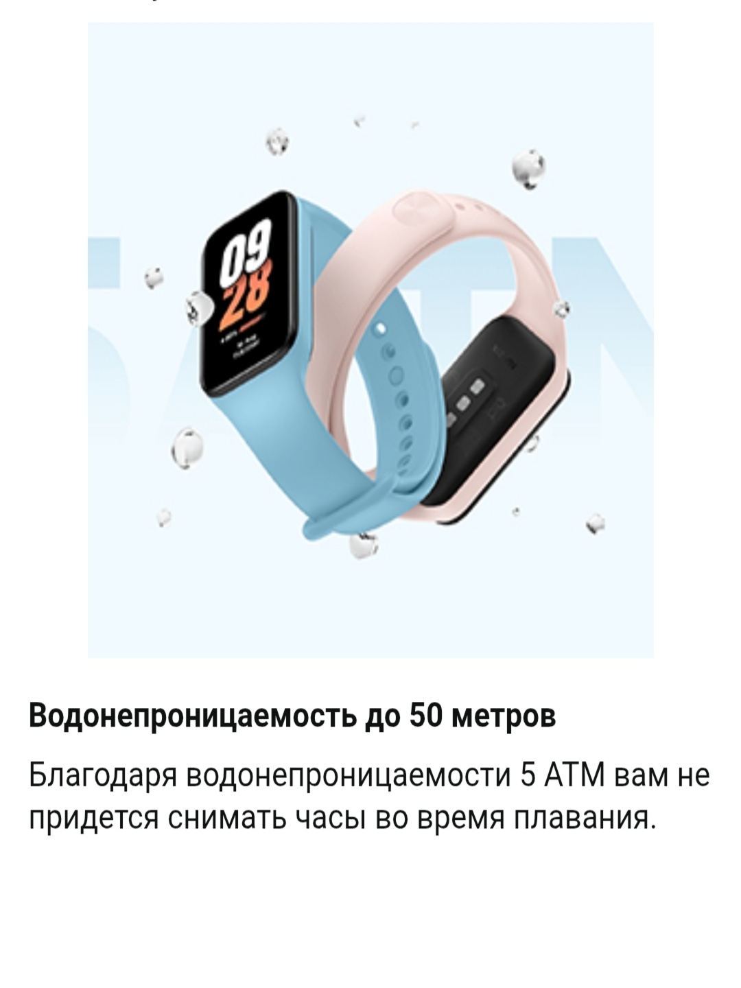 Xiaomi Smart Band 8 Active, умный фитнес браслет часы, глобальная версия, с русским языком