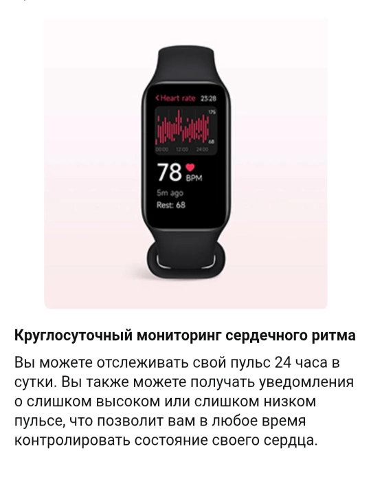 Xiaomi Smart Band 8 Active, умный фитнес браслет часы, глобальная версия, с русским языком