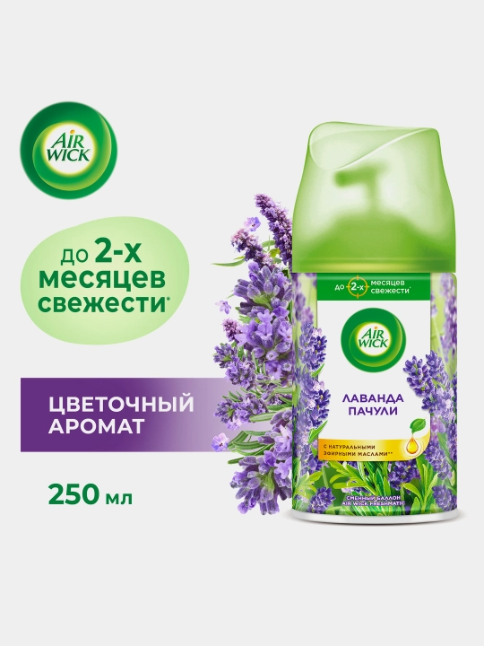 Сменный балончик для освежителя воздуха AirWick, Пачули и эвкалипт, 250 мл - 