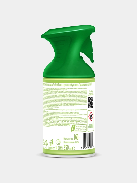 AIRWICK PURE Осв.возд.с курком 250мл Иланг - иланг & Белые цветы
