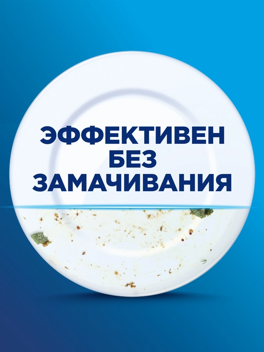 Гель для пмм FINISH All in One, Чистота до блеска, 1 л