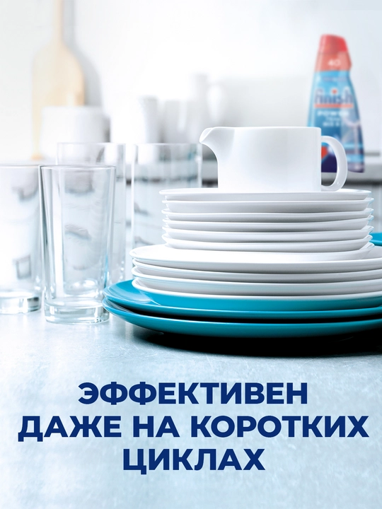 Гель для пмм FINISH All in One, Чистота до блеска, 1 л