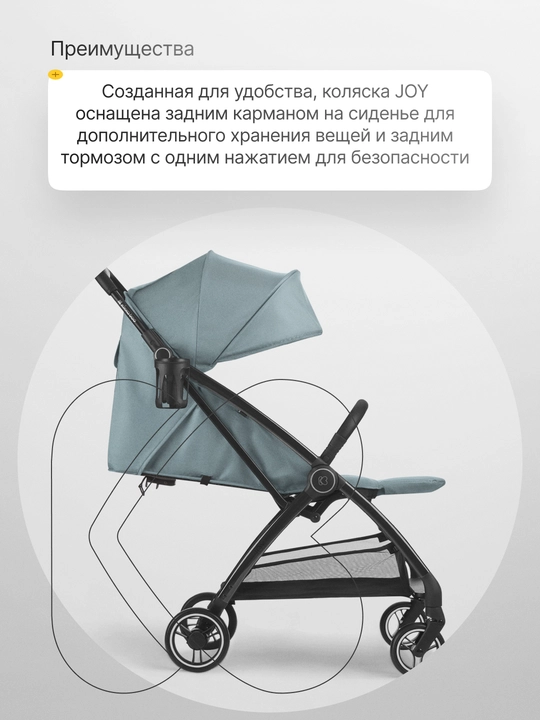 Коляска KikkaBoo, Joy, Mint/Blue