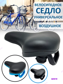 Черный
