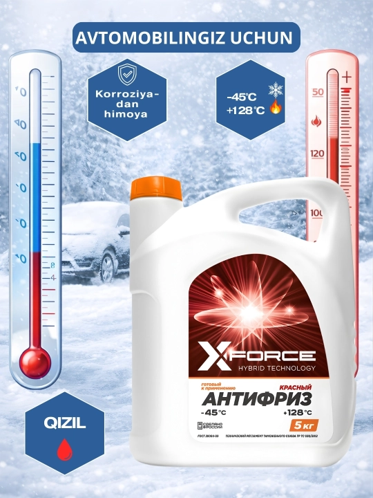 XFORCE  Hybrid antifriz, avtomobil uchun, –45°C dan +128°C - 