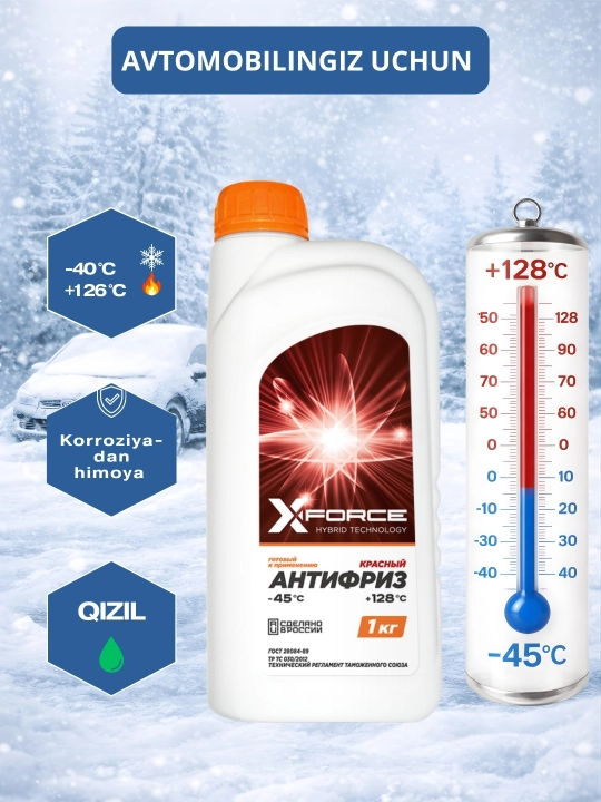 XFORCE  Hybrid antifriz, avtomobil uchun, –45°C dan +128°C - 