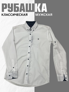 Белый