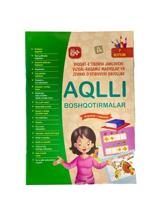 Aqlli boshqotirmalar 7-kitob (5+) - 