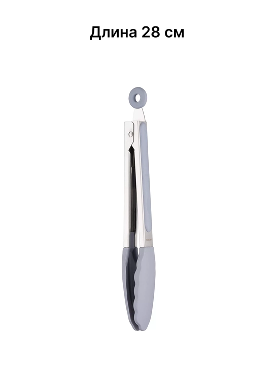 Щипцы кухонные Ardesto Midori, нержавеющая сталь/силикон, 28 см, серые, AR3022GS