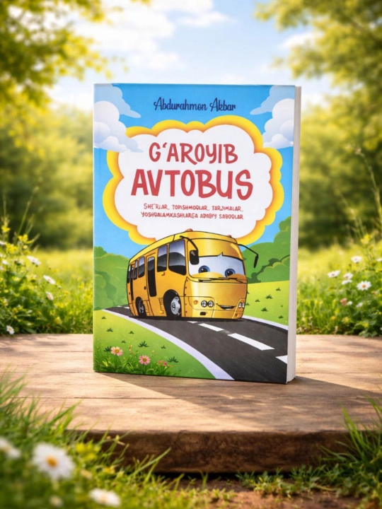 G'aroyib avtobus, She'rlar, topishmoqlar, tarjimalar, yoshqalamkashlarga adabiy saboqlar - 