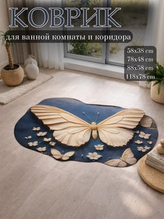 Голубой