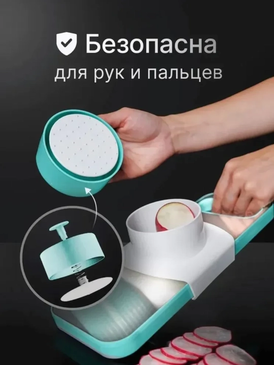 Тёрка-шинковка кухонная 5 в 1 из нержавеющей стали, с защитой от порезов