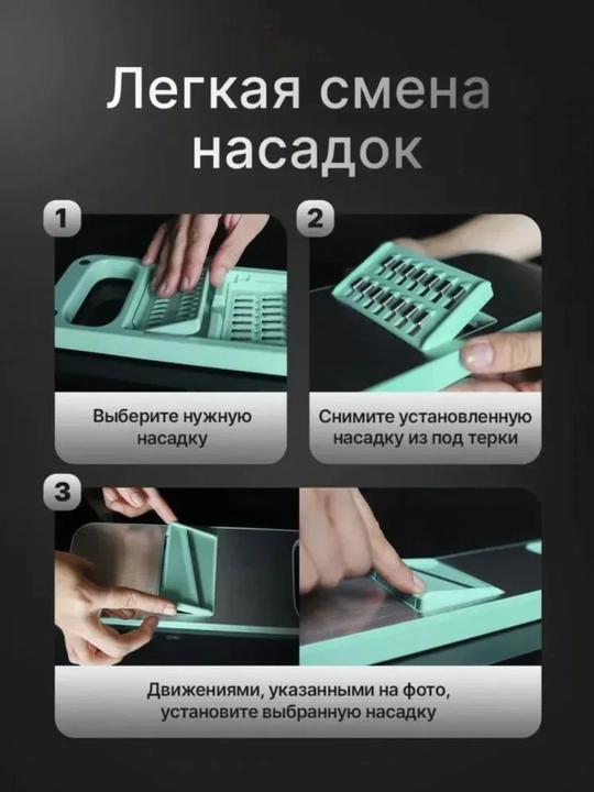 Тёрка-шинковка кухонная 5 в 1 из нержавеющей стали, с защитой от порезов