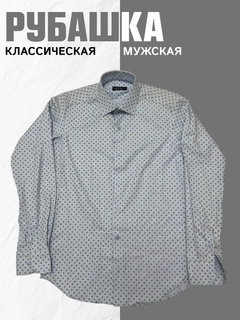 Голубой