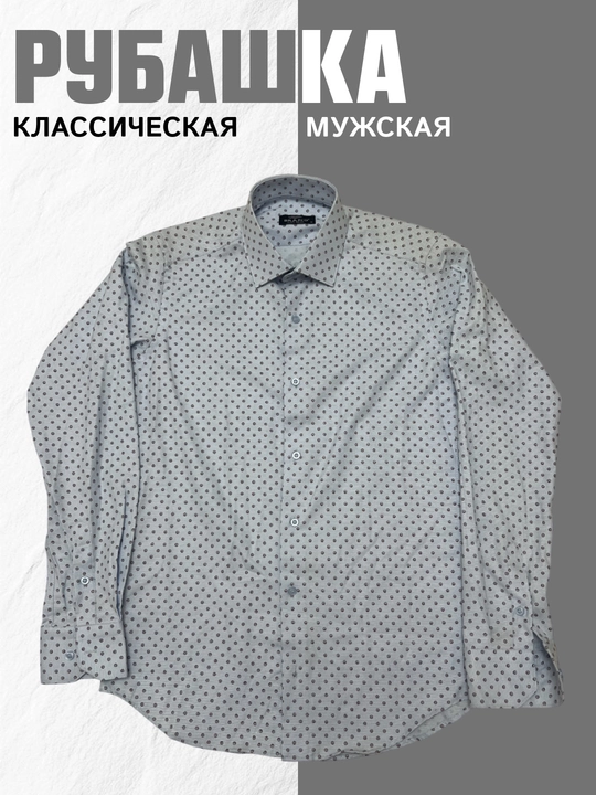 Мужские рубашки - 