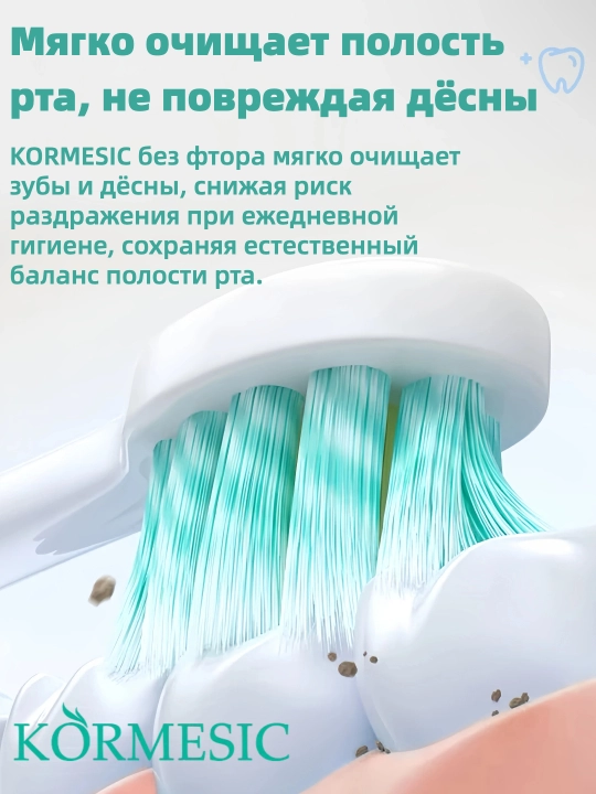 Зубная паста KORMESIC, без фтора