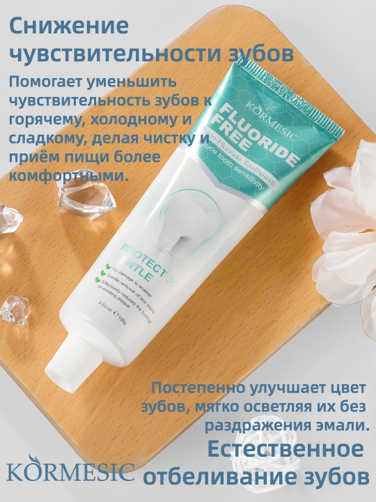 Зубная паста KORMESIC, без фтора