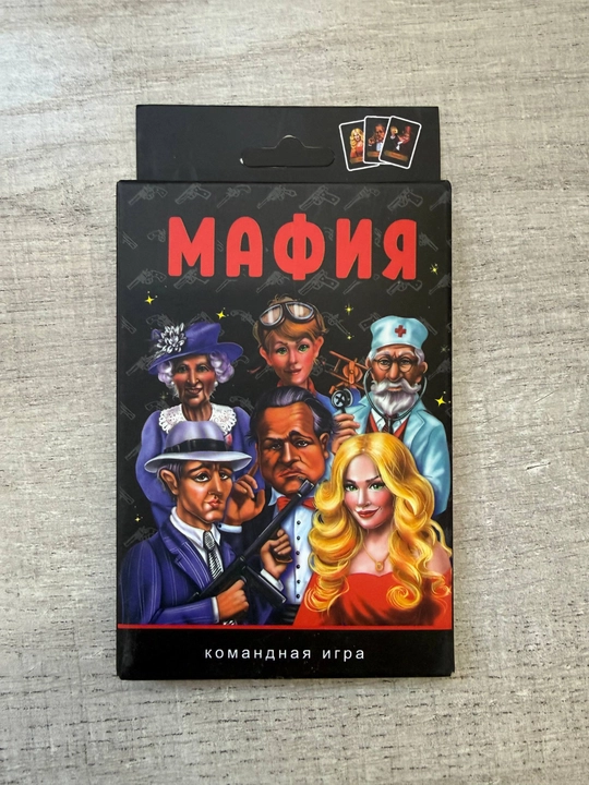 Настольная игра Мафия, с масками, для отдыха с друзьями