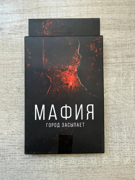 Настольная игра Мафия, с масками, для отдыха с друзьями