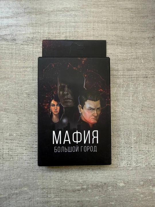 Mafia o'yini, niqoblar bilan, do'stlar bilan dam olish va o'ynash uchun