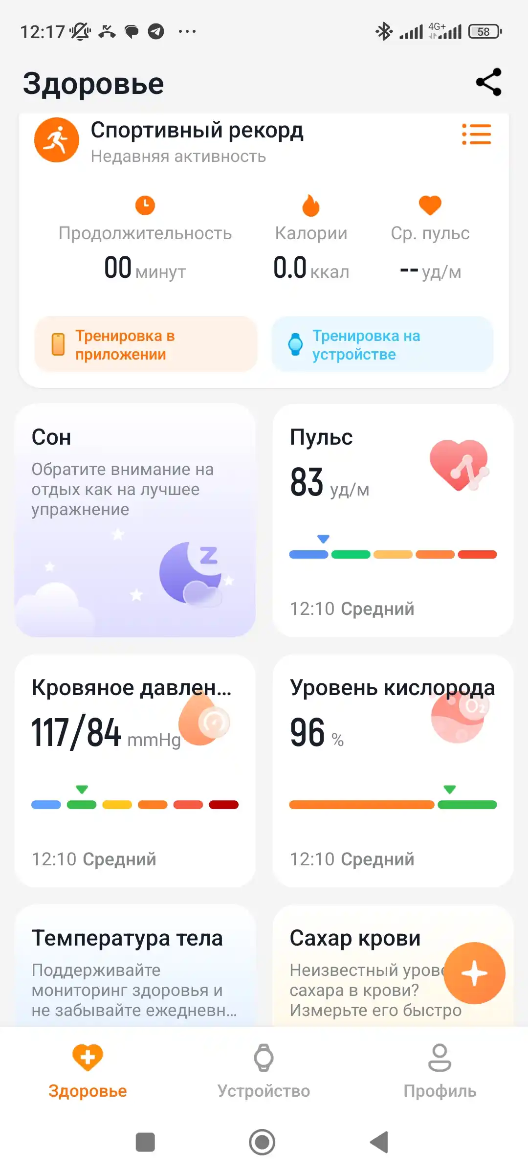 VALDUS VITRO ECG, умный фитнес браслет, фитнес трекер ,аналог whoop с мониторингом здоровья
