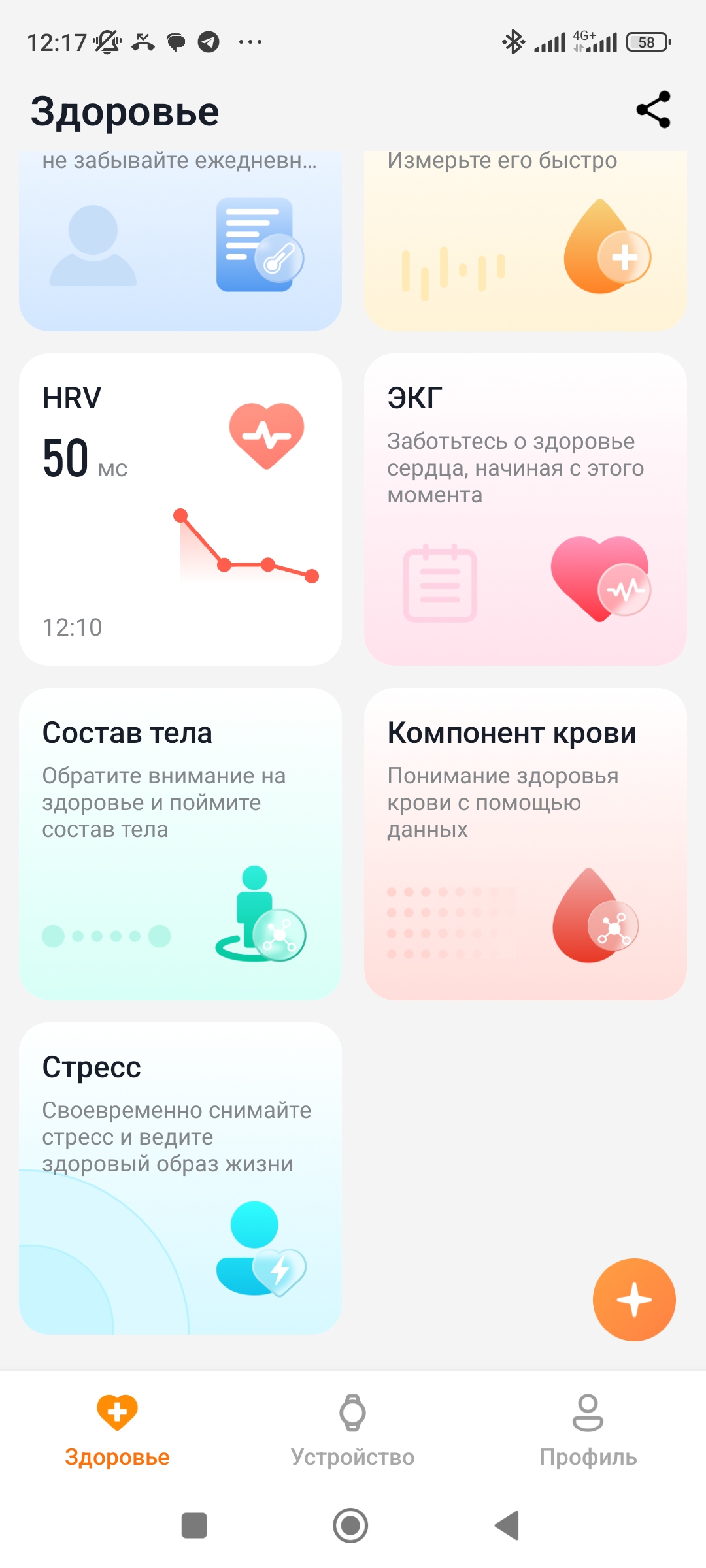 VALDUS VITRO ECG, умный фитнес браслет, фитнес трекер ,аналог whoop с мониторингом здоровья
