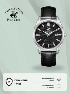 Черный