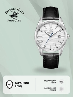 Белый