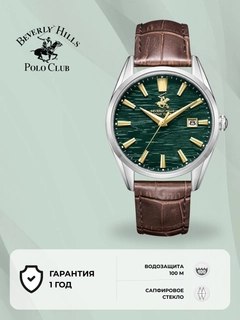 Зеленый