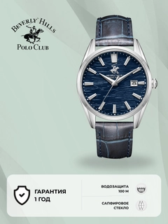 Синий