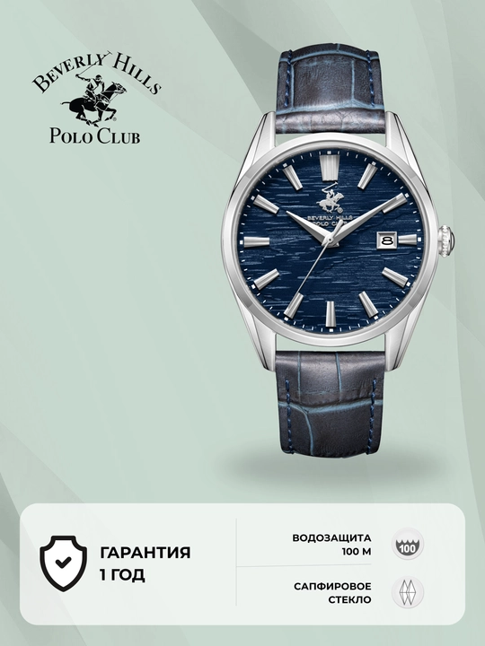 Beverly Hills Polo Club Soat BP3811X - 