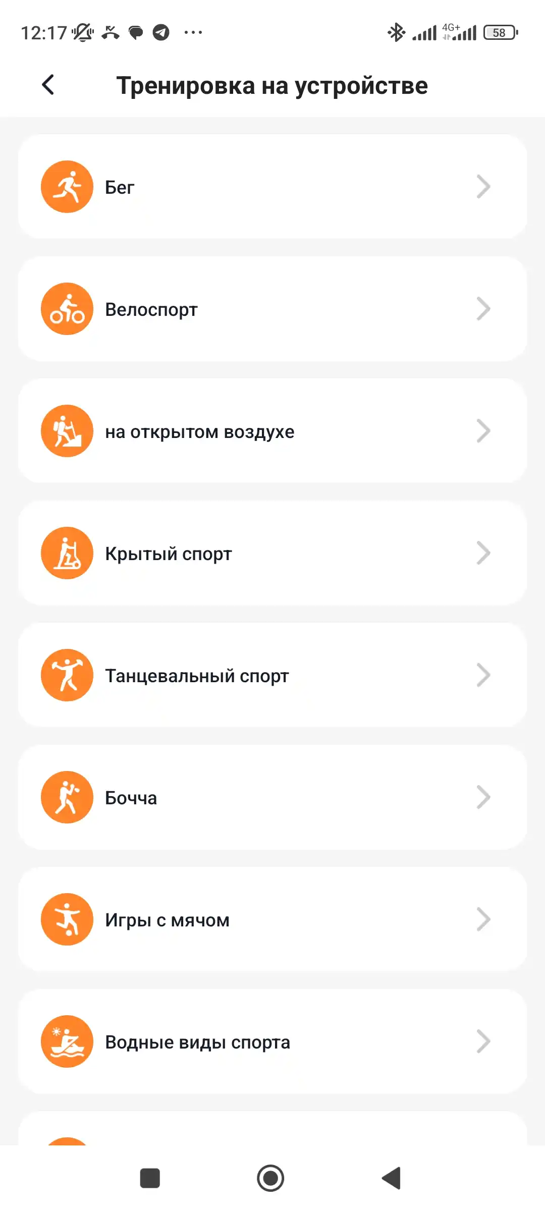 VALDUS VITRO ECG, умный фитнес браслет, фитнес трекер ,аналог whoop с мониторингом здоровья