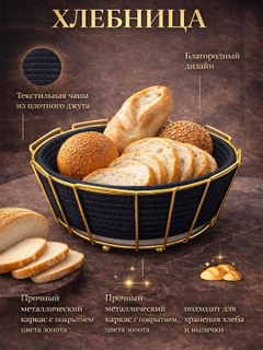 Черный