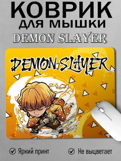 Желтый