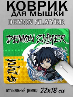 Зеленый