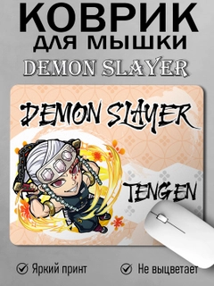 Медный