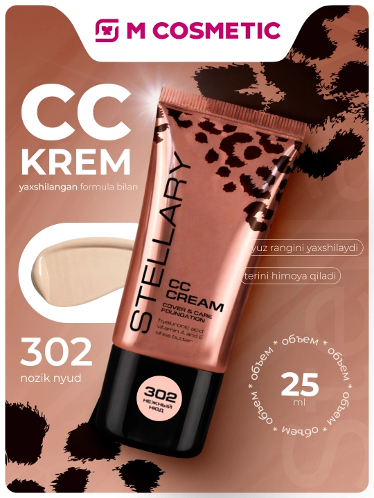 CC krem Stellary, ton 302, 25 ml