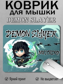 Бирюзовый