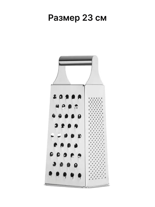 Тёрка ARDESTO Gemini, нержавеющая сталь, 4 / 6 трущих поверхностей, AR2132SS / AR2131SS