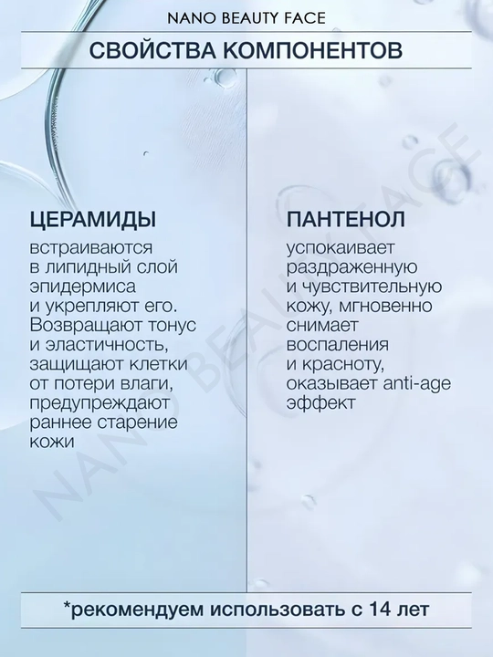 Маска для лица Bio-Collagen, увлажняющая, гидрогелевая, Biodance