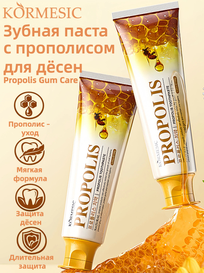 Зубная паста KORMESIC прополис защита дёсен   - 